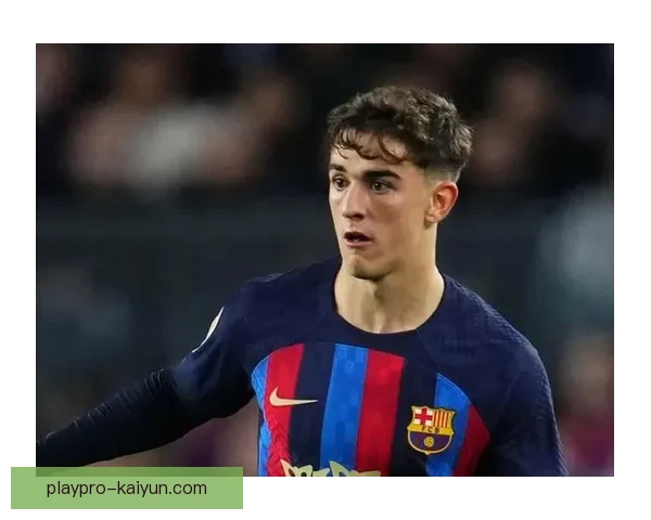 加维19岁：巴萨新星迎来职业发展新阶段，未来挑战值得关注