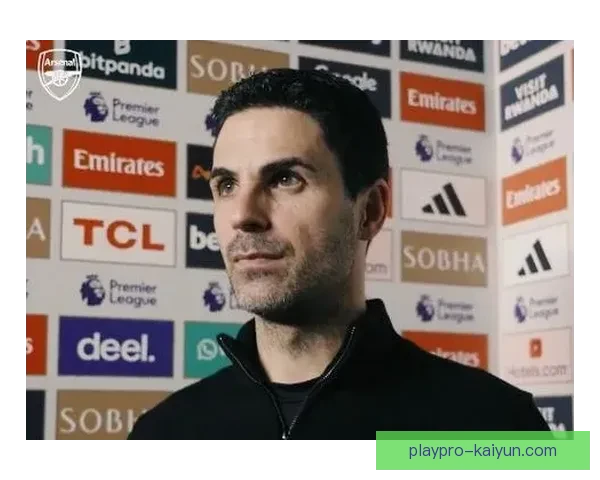 阿尔特塔球队风格演变展现出持续提升的竞争力与战术灵活性