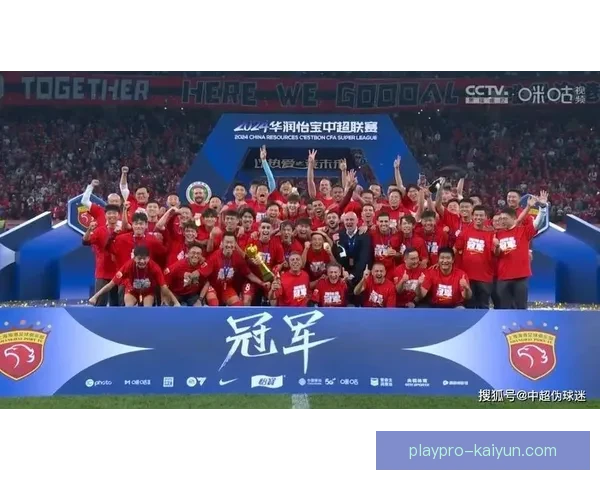 中超海港卫冕后状态回暖，球队竞争力明显增强