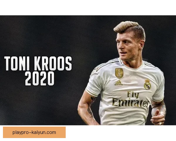 克罗斯在本赛季表现稳健，持续保持中场掌控力与传球准确性。