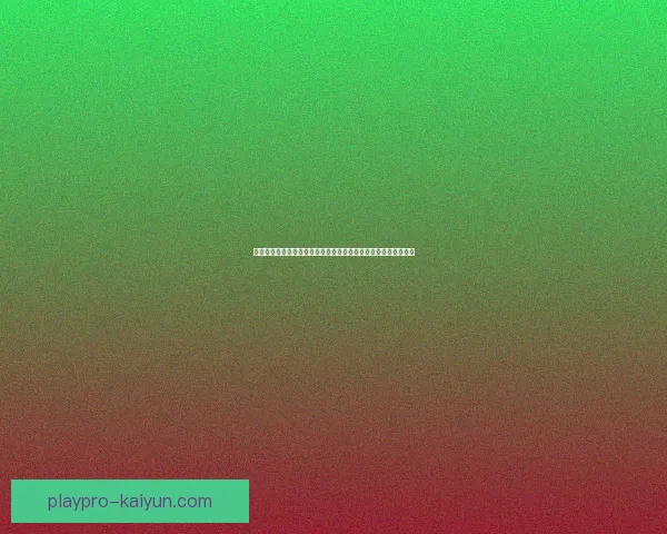 拉菲尼亚助攻数据持续提升，状态逐渐回暖成为球队进攻关键因素