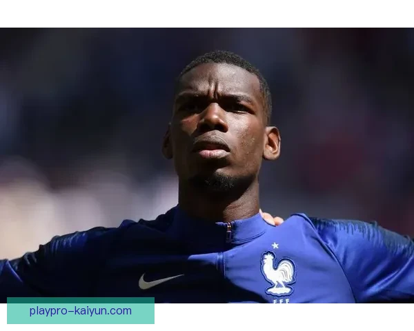 博格巴在球队中的表现持续提升，贡献显著引发关注。